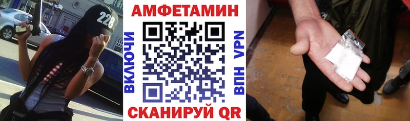 Amphetamine VHQ  Донской 