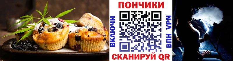 Canna-Cookies марихуана  ОМГ ОМГ ссылка  Донской 