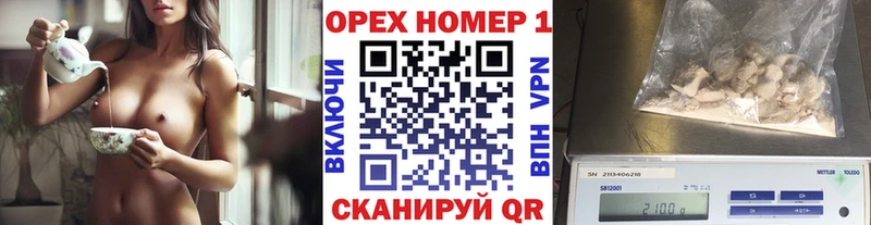 купить наркотик Донской КОКАИН VHQ