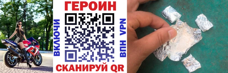 МЕГА как войти  Донской  Героин белый  наркота 