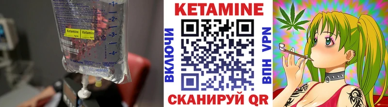 КЕТАМИН VHQ  MEGA маркетплейс  Донской 