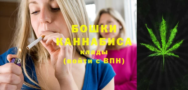 дистиллят марихуана Беломорск
