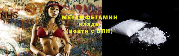 марихуана Белокуриха