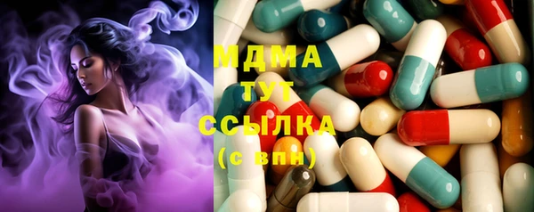 стафф Богородицк