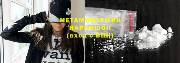 марихуана Белокуриха