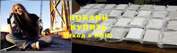 кокаин Белоозёрский