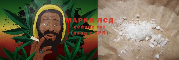 кокаин Белоозёрский