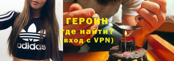 стафф Богородицк