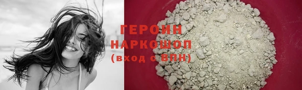кокаин Белоозёрский