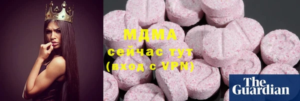 стафф Богородицк