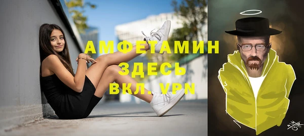 стафф Богородицк
