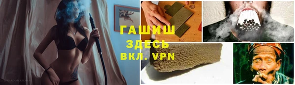 ALPHA-PVP Богданович