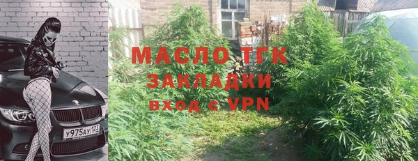 дурь Богородск