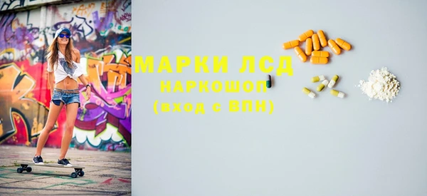 ALPHA-PVP Богданович