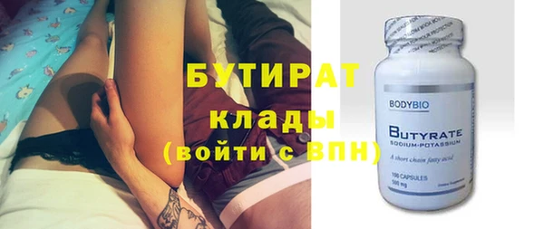 дистиллят марихуана Беломорск