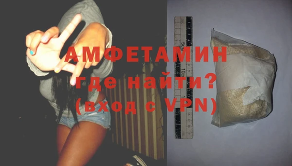 стафф Богородицк