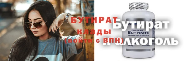 дистиллят марихуана Беломорск