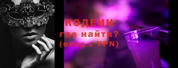 марихуана Белокуриха