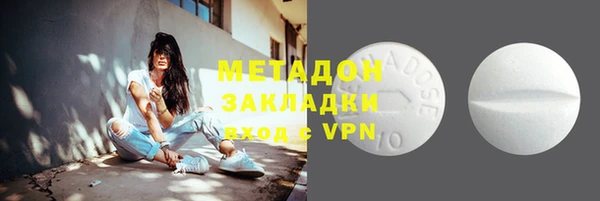 стафф Богородицк