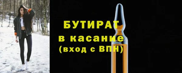 ALPHA-PVP Богданович