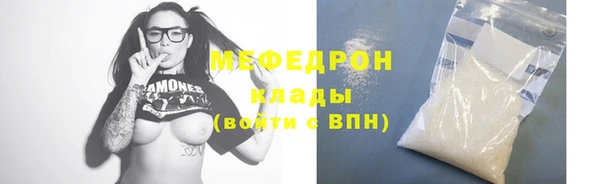 стафф Богородицк