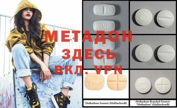 кокаин Белоозёрский