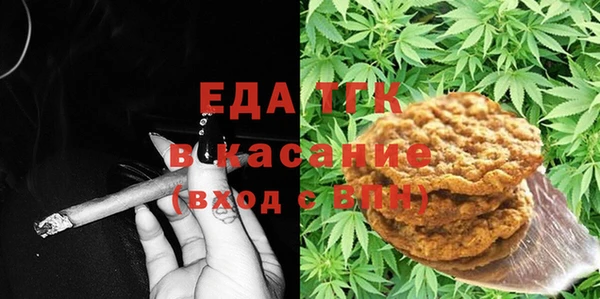 дурь Богородск