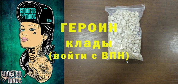 марихуана Белокуриха