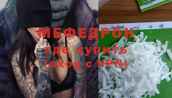 ALPHA-PVP Богданович