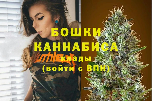 дистиллят марихуана Беломорск