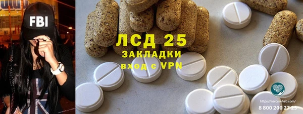 ALPHA-PVP Богданович