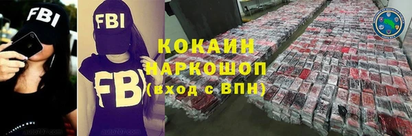 стафф Богородицк