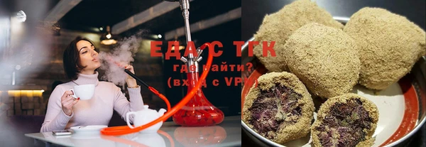 стафф Богородицк