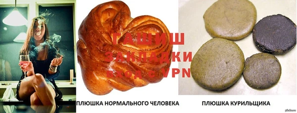 кокаин Белоозёрский
