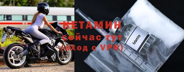 ALPHA-PVP Богданович