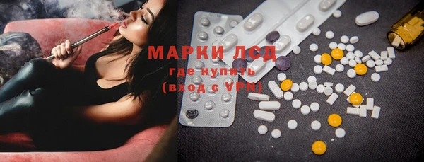 дистиллят марихуана Беломорск