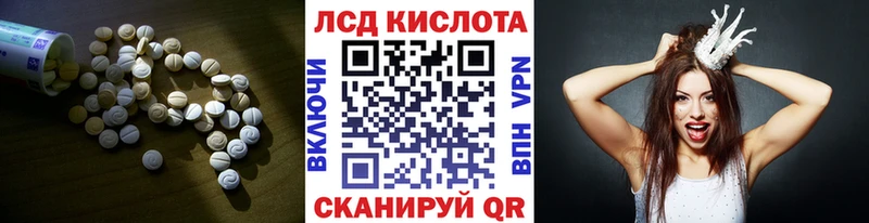 ЛСД экстази ecstasy  купить закладку  Донской 