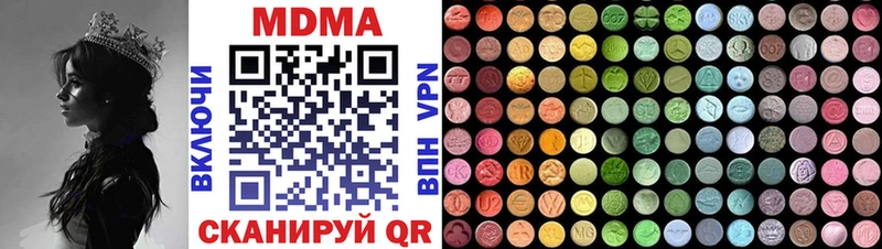 даркнет телеграм  где можно купить   Донской  МДМА crystal 