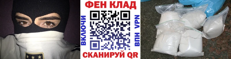 МЕТАМФЕТАМИН Methamphetamine  Донской 