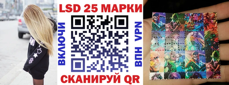 Марки 25I-NBOMe 1,8мг  Донской 