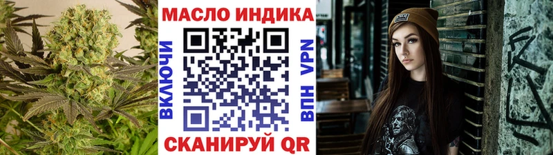 купить наркотики цена  Донской  ТГК Wax 
