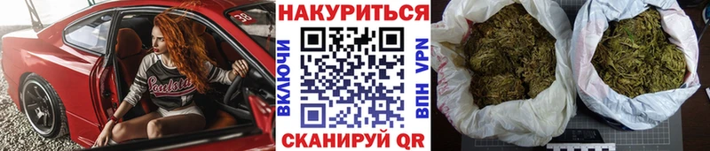 Бошки марихуана White Widow Донской